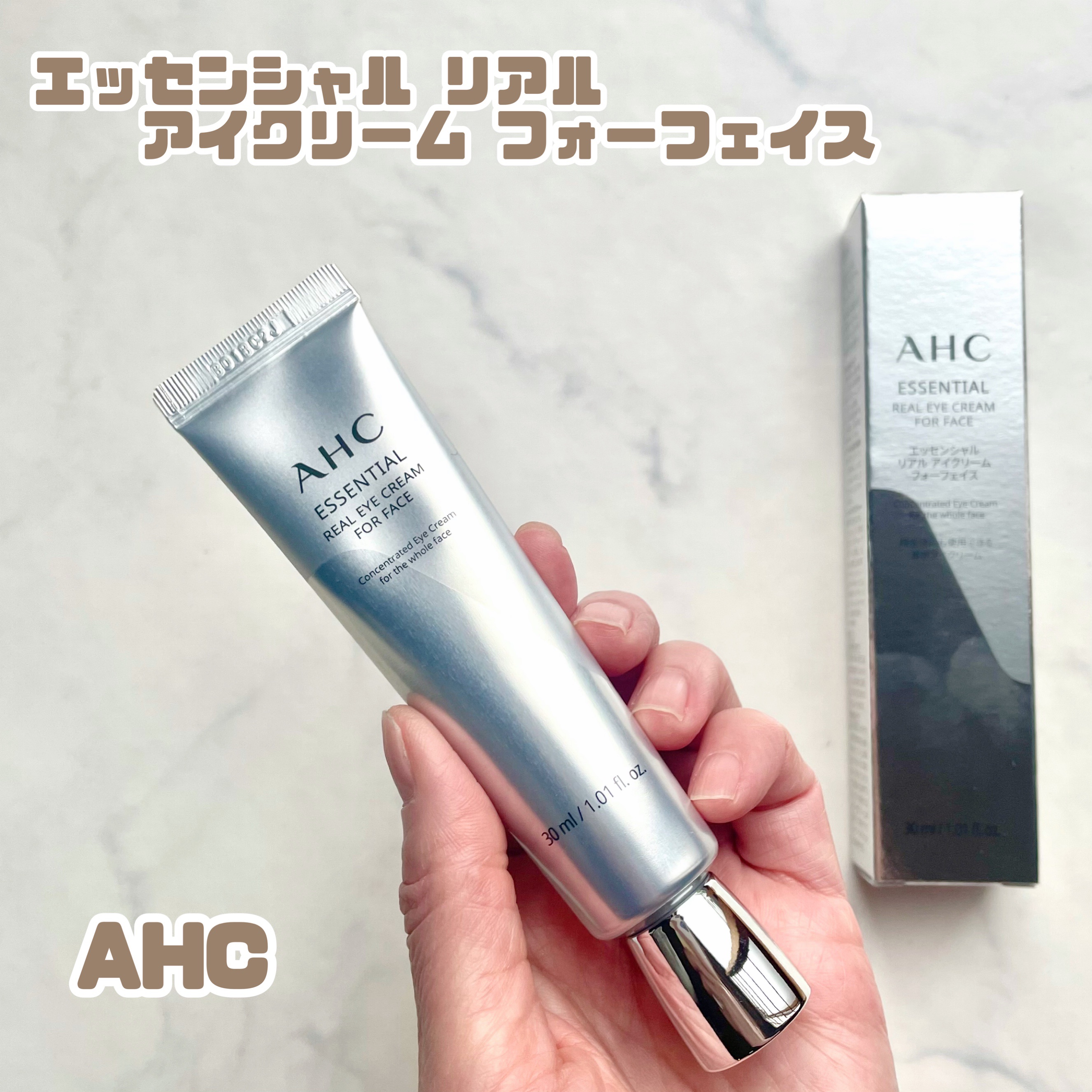 エッセンシャル リアル アイクリーム フォーフェイス/AHC/アイケア・アイクリームを使ったクチコミ（2枚目）