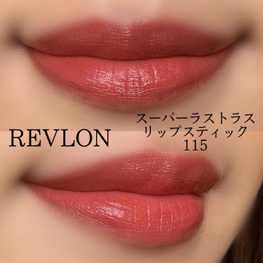 スーパー ラストラス リップスティック 115 ティーク ローズ/REVLON/口紅を使ったクチコミ（3枚目）