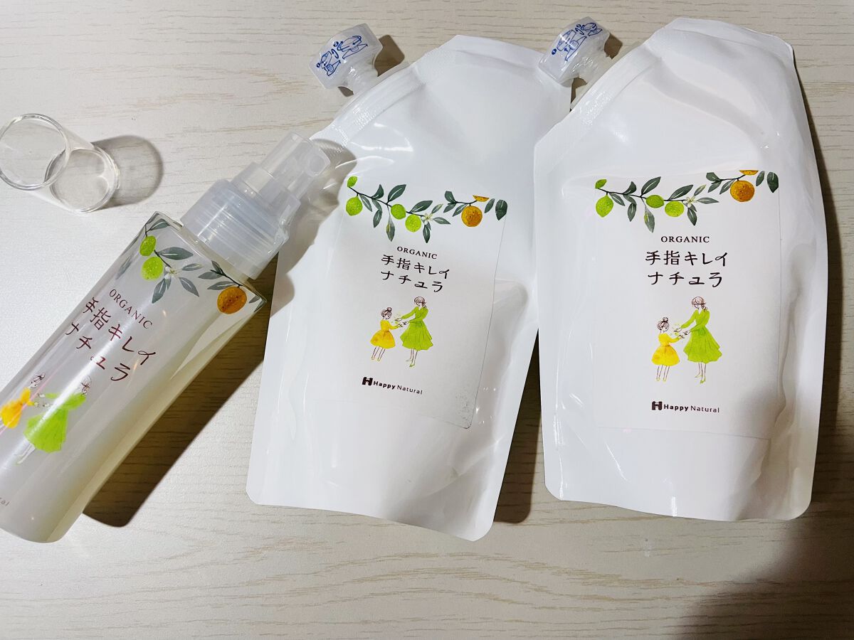 手指キレイナチュラ/ハッピーナチュラル/ハンドクリームを使ったクチコミ（3枚目）