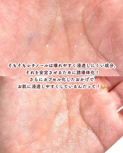 レチノール/TUNEMAKERS/美容液を使ったクチコミ(4枚目)