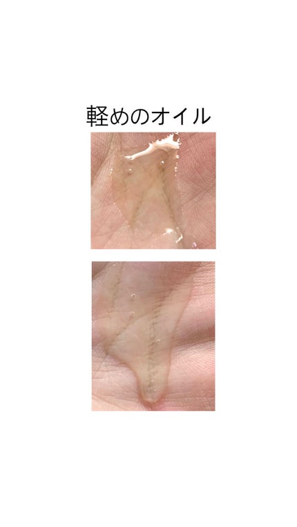 パーフェクト セラム オリジナル/miseenscene/ヘアオイルを使ったクチコミ(5枚目)