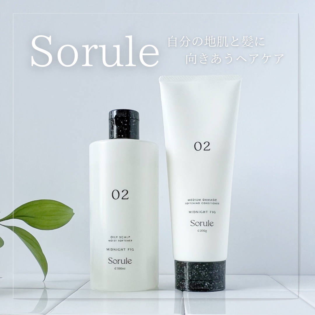 モイストソフナー 02オイリースカルプ/Sorule/市販シャンプーを使ったクチコミ（1枚目）