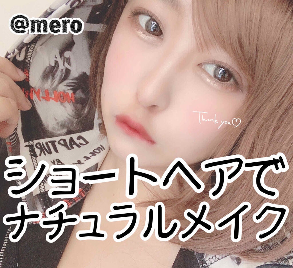 mero on LIPS ãmeroã§ãð§žð€ä»åã¯ã€ã¡ãã§ã³ïŒã¢ã€ã¡ã€ã¯ã®ã玹ä»ã§ãâŒïžå..ãïŒ1æç®ïŒ