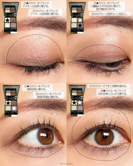 ラスティングマルチアイベース WP/キャンメイク/アイシャドウベースを使ったクチコミ(8枚目)