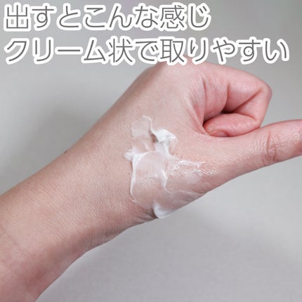 ボタニカルバター/TE.ON/ヘアワックス・クリームを使ったクチコミ(7枚目)