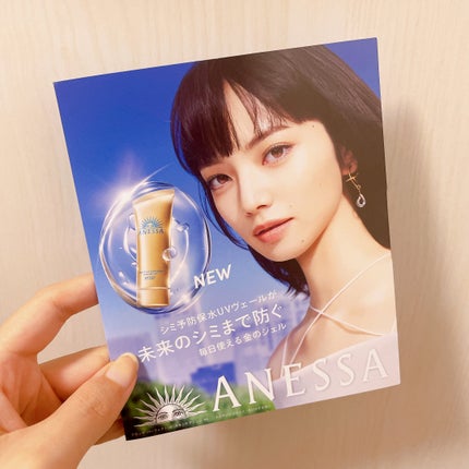 アネッサ パーフェクトUV スキンケアジェル NA/アネッサ/日焼け止めジェルを使ったクチコミ(2枚目)