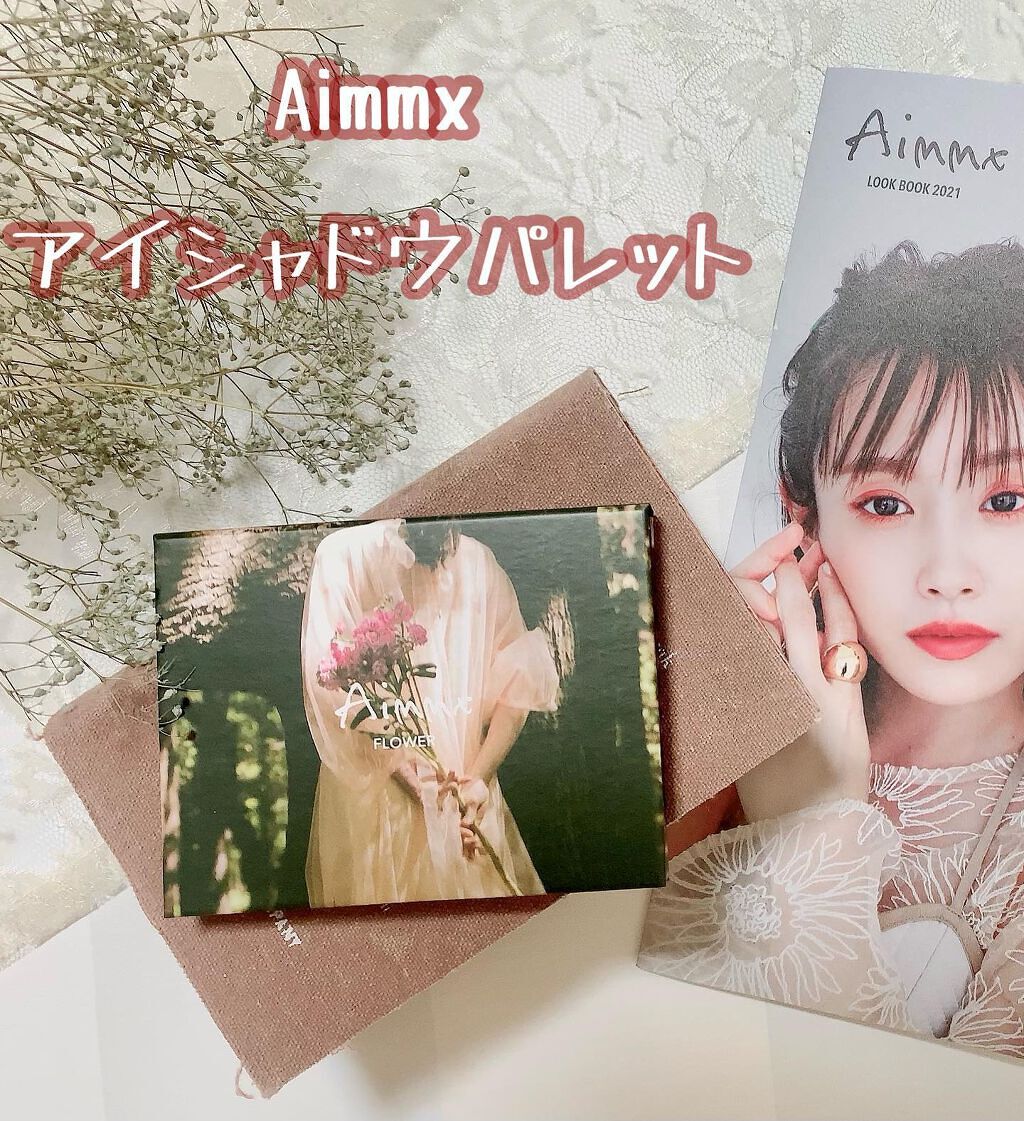 アイシャドウパレット - Magazine - 02 FLOWER PINK(フラワーピンク)/Aimmx/アイシャドウパレットを使ったクチコミ（2枚目）