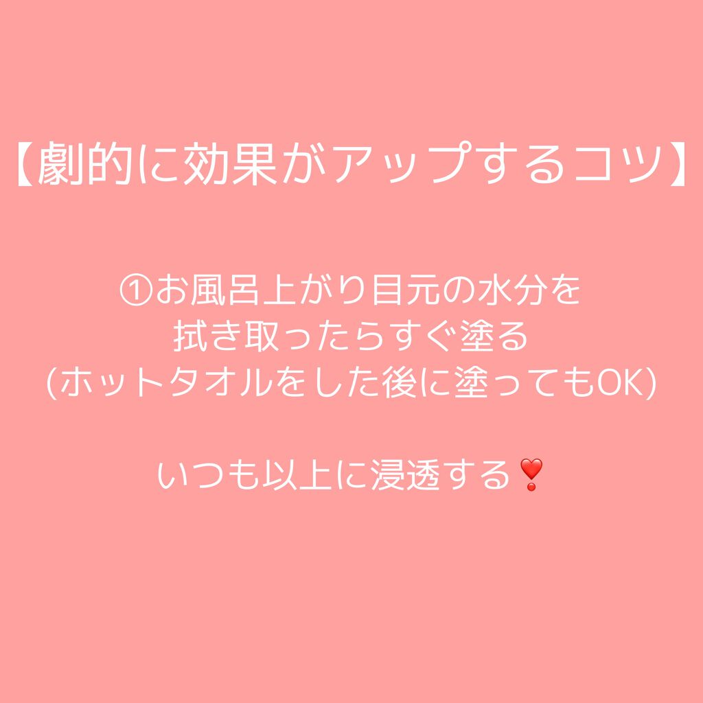 ホホバオイル/無印良品/ボディオイルを使ったクチコミ(2枚目)