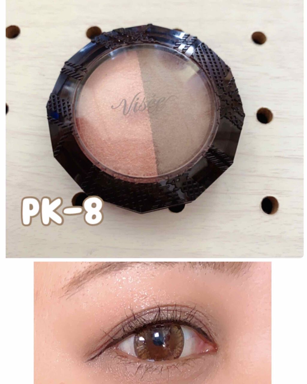 ダブルヴェール アイズ PK-8 グレイッシュピンク系/Visée/アイシャドウパレットを使ったクチコミ（1枚目）