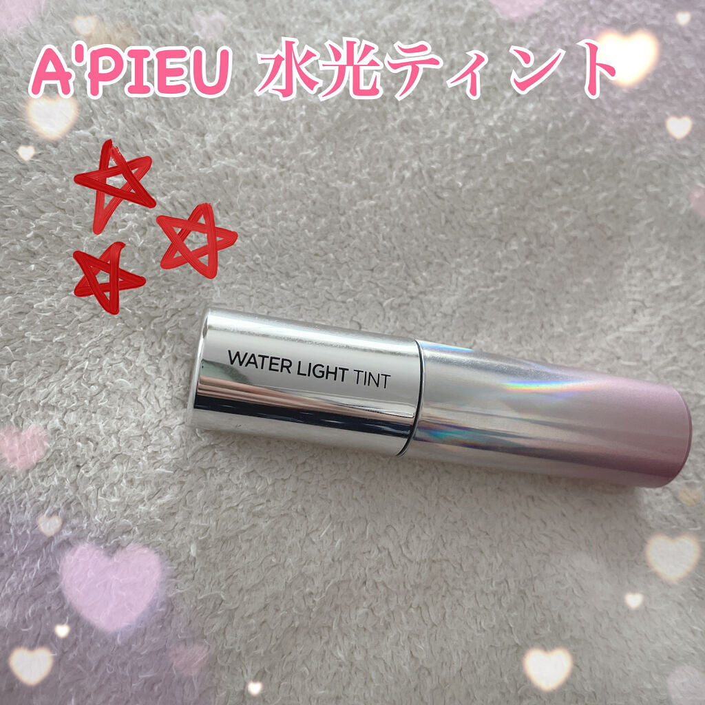 アピュー ウォーターライト ティント RD01/A’pieu/リップティントを使ったクチコミ（1枚目）