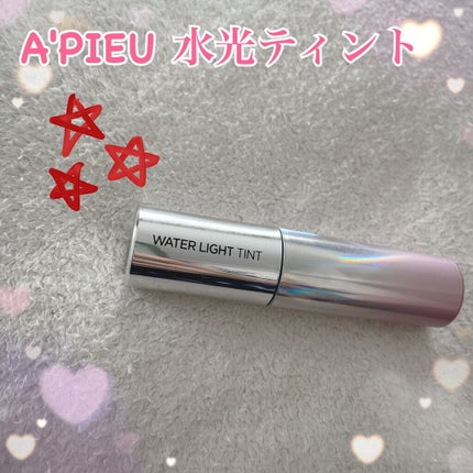 アピュー ウォーターライト ティント/A’pieu/リップティントを使ったクチコミ(1枚目)