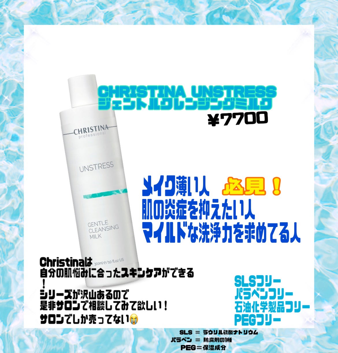 アンブリオリス モイスチャークリーム/アンブリオリス/フェイスクリームを使ったクチコミ(4枚目)