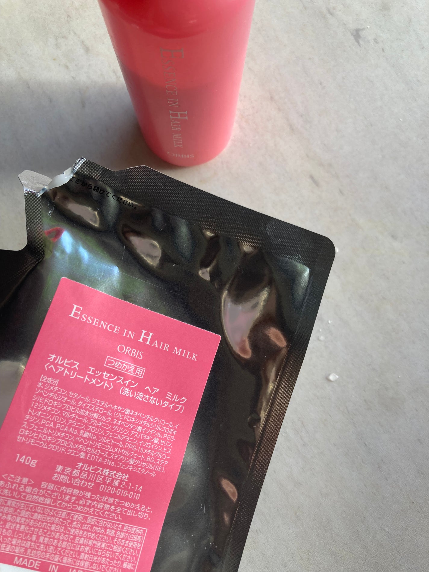 エッセンスインヘアミルク/オルビス/ヘアミルクを使ったクチコミ(1枚目)