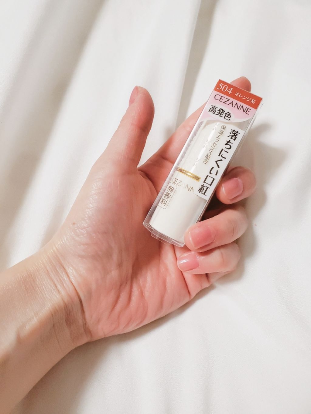 ラスティング リップカラーN/CEZANNE/口紅を使ったクチコミ(3枚目)