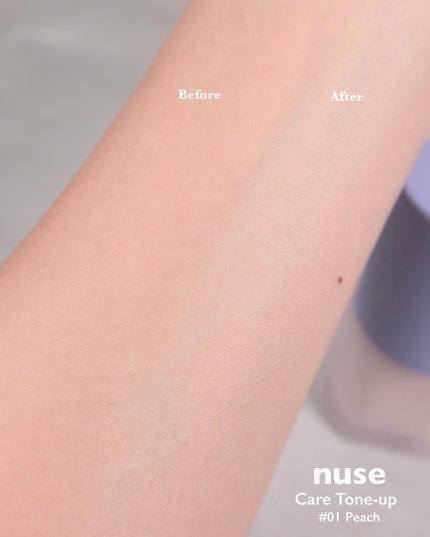 ケアトーンアップ/nuse/化粧下地を使ったクチコミ(4枚目)