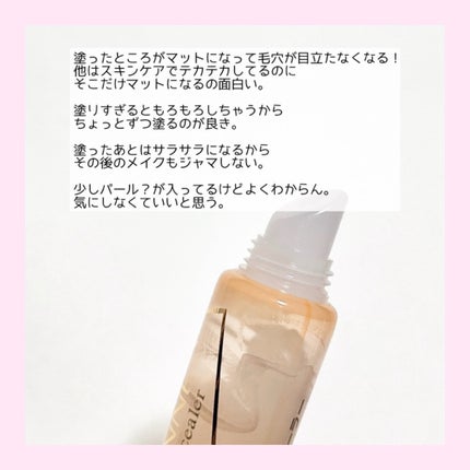 毛穴レスコンシーラー/CEZANNE/クリームコンシーラーを使ったクチコミ(3枚目)
