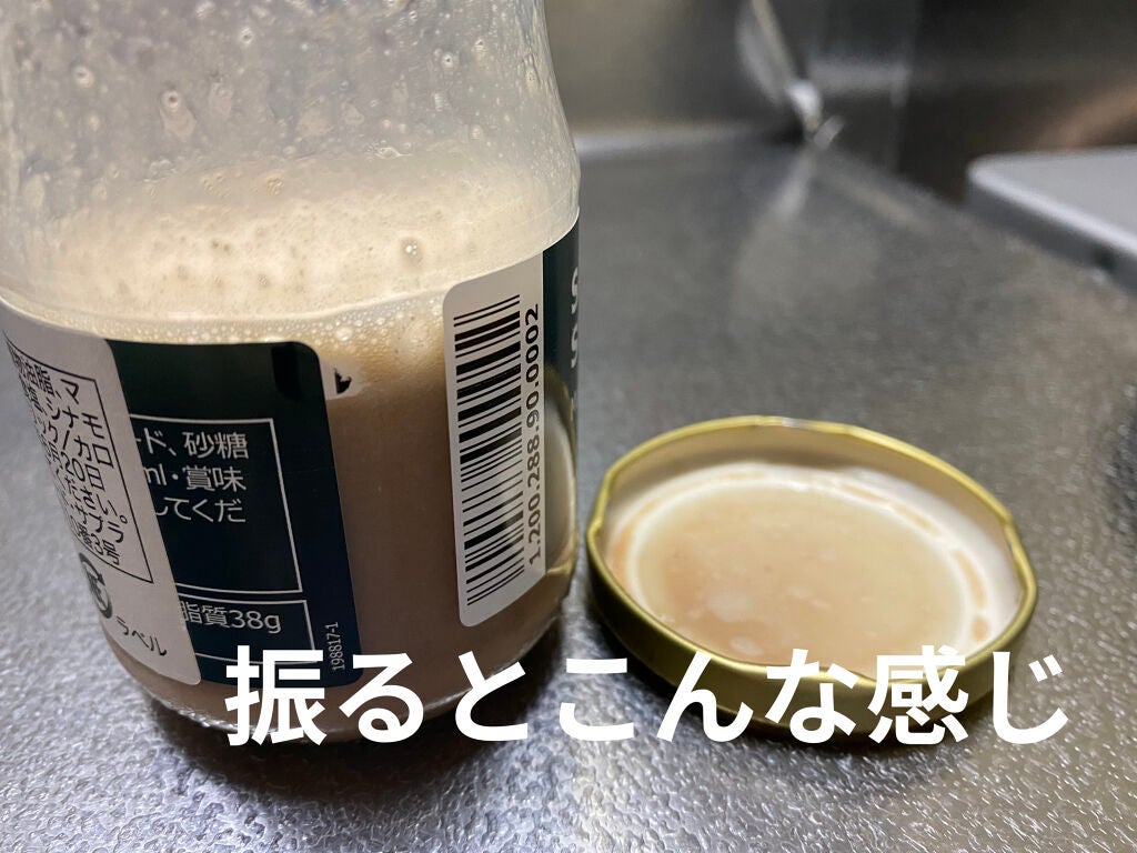 SAVAS ホエイプロテイン100/明治/ホエイプロテインを使ったクチコミ(3枚目)