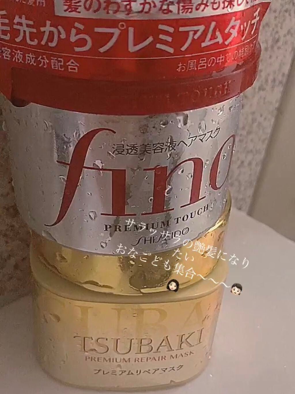 補修ミルク もっととてもしっとり/ビューティラボ/ヘアミルクを使ったクチコミ(1枚目)