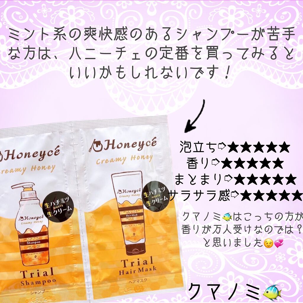 ã¯ãªãŒããŒãã㌠ã·ã£ã³ããŒ/ããªãŒãã¡ã³ã/ãããŒãã§/åžè²©ã·ã£ã³ããŒã䜿ã£ãã¯ãã³ãïŒ6æç®ïŒ