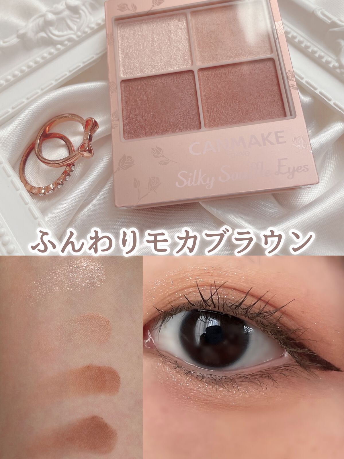 シルキースフレアイズ（マットタイプ）/キャンメイク/アイシャドウパレットを使ったクチコミ（1枚目）