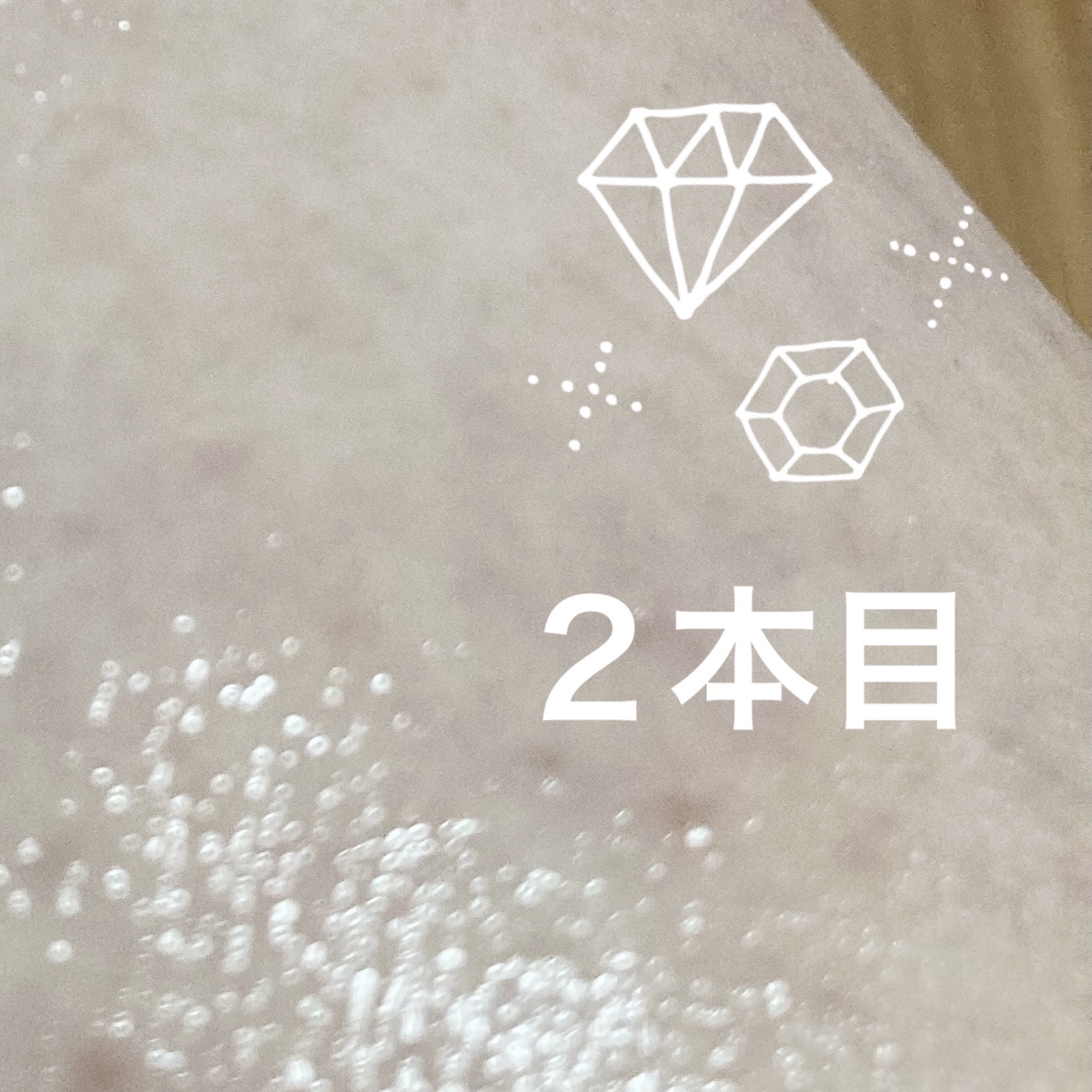 skinvill モイスチャーミルクのクチコミ「skinvill
モイスチャーミルク

毛穴ケア用の乳液とのことでリピしながら
使っていました.....」（3枚目）