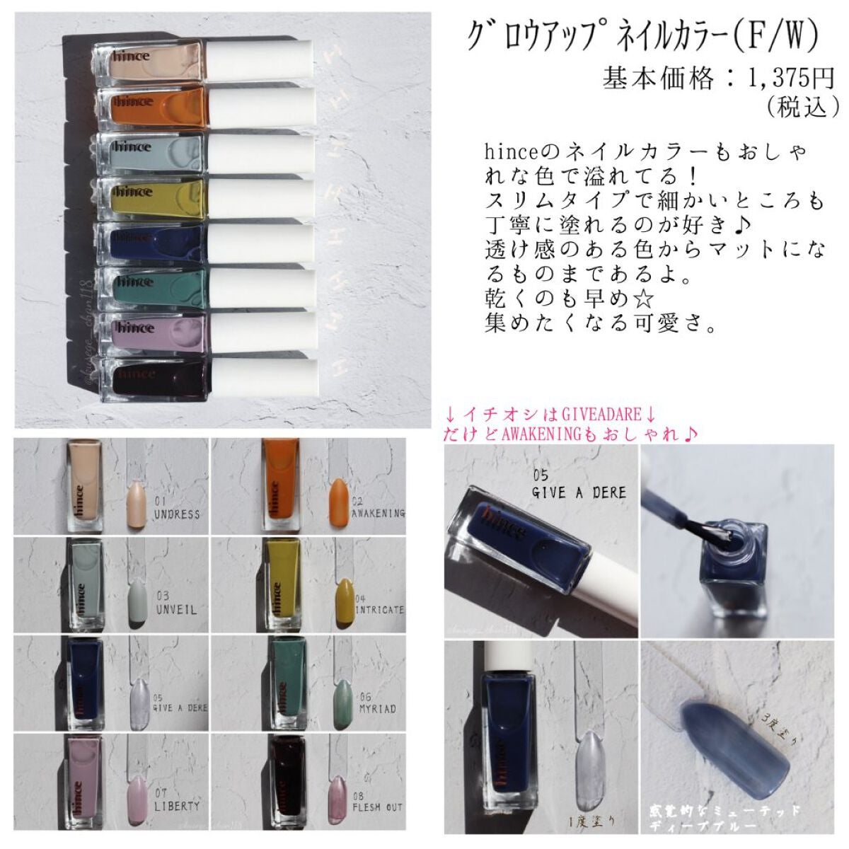 ムードインハンサーシアー/hince/口紅を使ったクチコミ(7枚目)