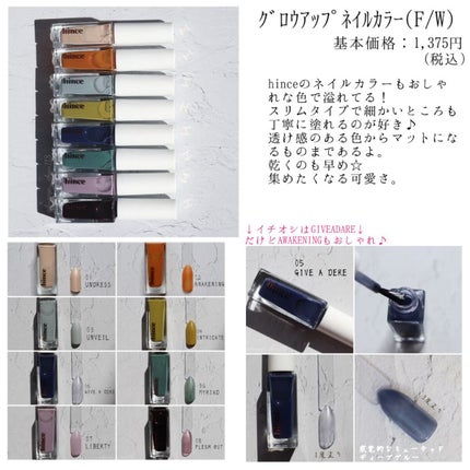 ムードインハンサーシアー/hince/口紅を使ったクチコミ(7枚目)