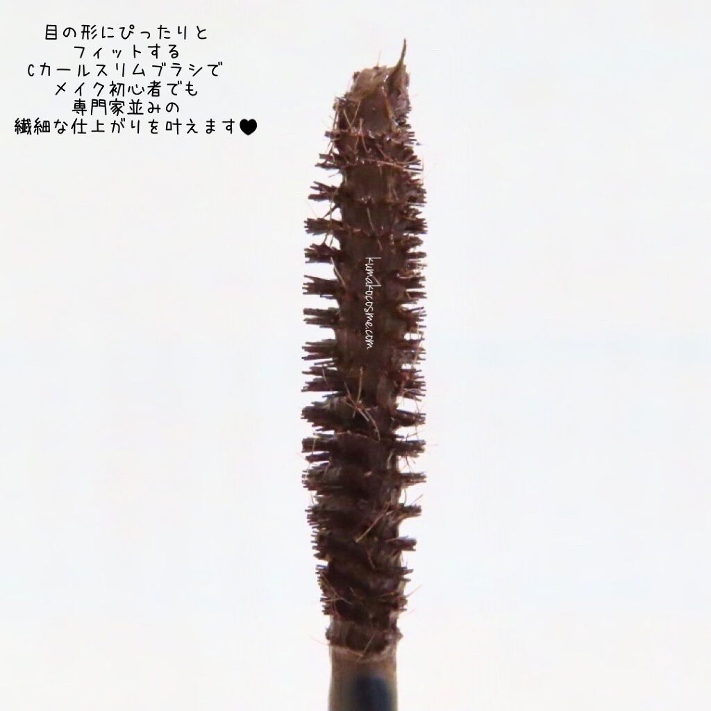 アーティストタッチロングラッシュマスカラ/thim/マスカラを使ったクチコミ（3枚目）