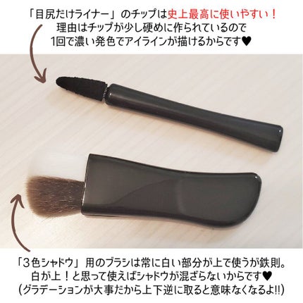 ブラシひと塗りシャドウ/オーブ/アイシャドウパレットを使ったクチコミ(4枚目)