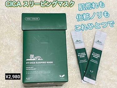 VT CICA スリーピングマスクのクチコミ「今回は、私が大好きなスリーピングマスクを紹介します

✼••┈┈••✼••┈┈••✼••┈┈•.....」（1枚目）