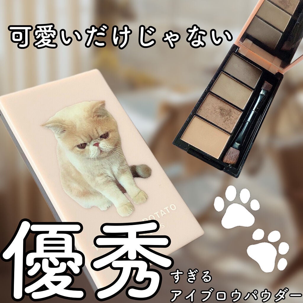 GLOW 2020年7月号/GLOW/雑誌を使ったクチコミ(1枚目)