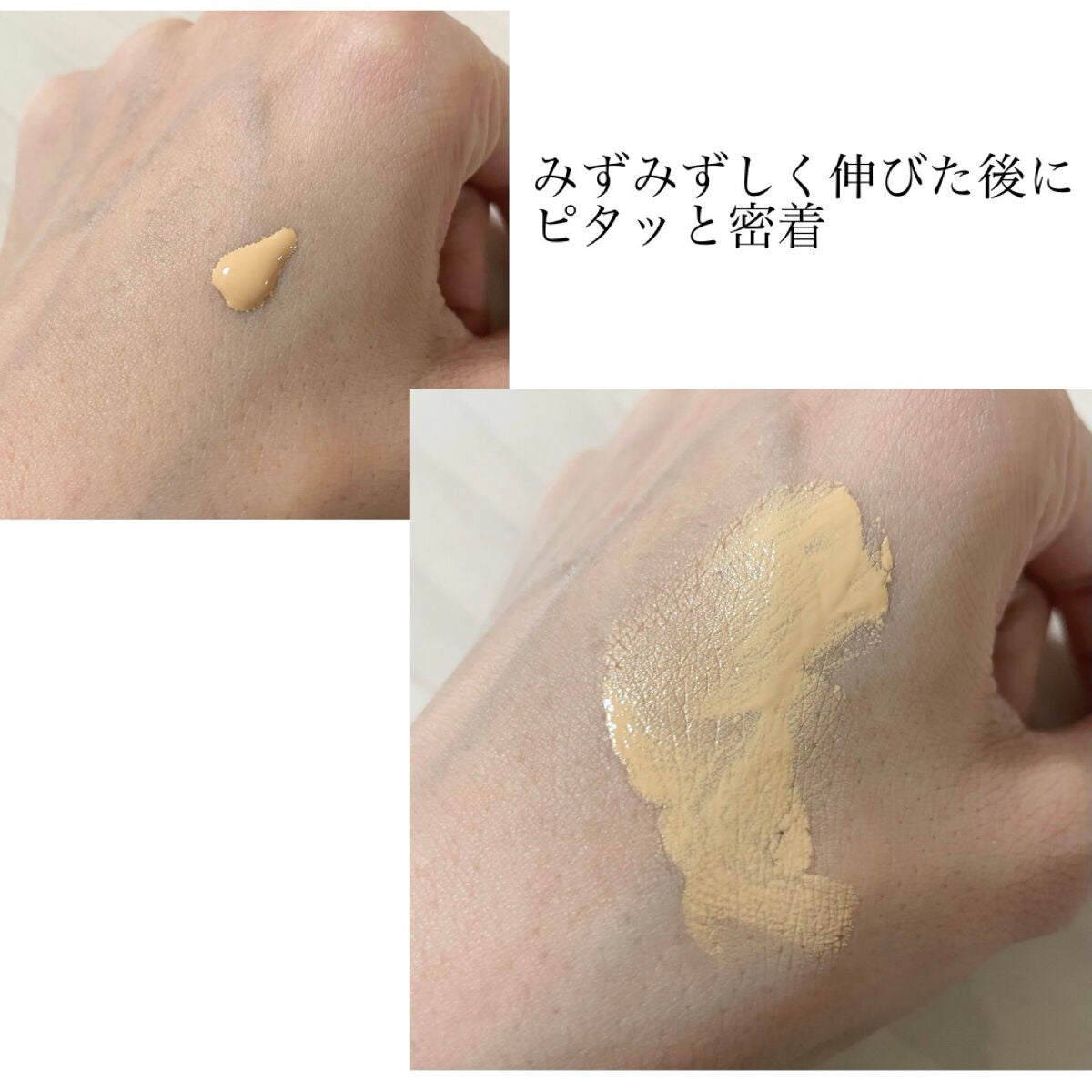 (旧)アンリミテッド ラスティング フルイド/shu uemura/リキッドファンデーションを使ったクチコミ(2枚目)