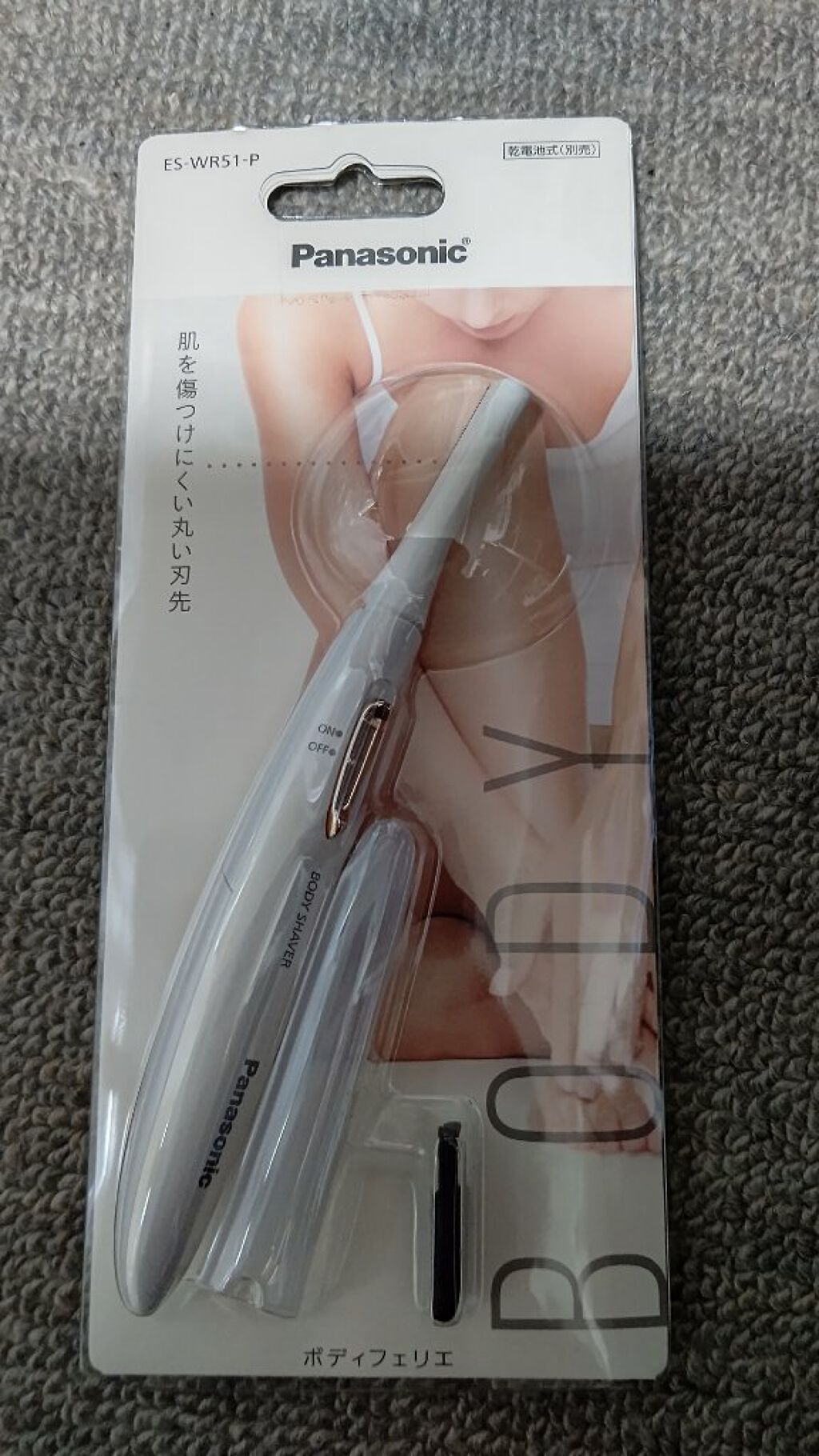 フェリエ ボディ用 ES-WR50-P P/Panasonic/シェーバーを使ったクチコミ（1枚目）