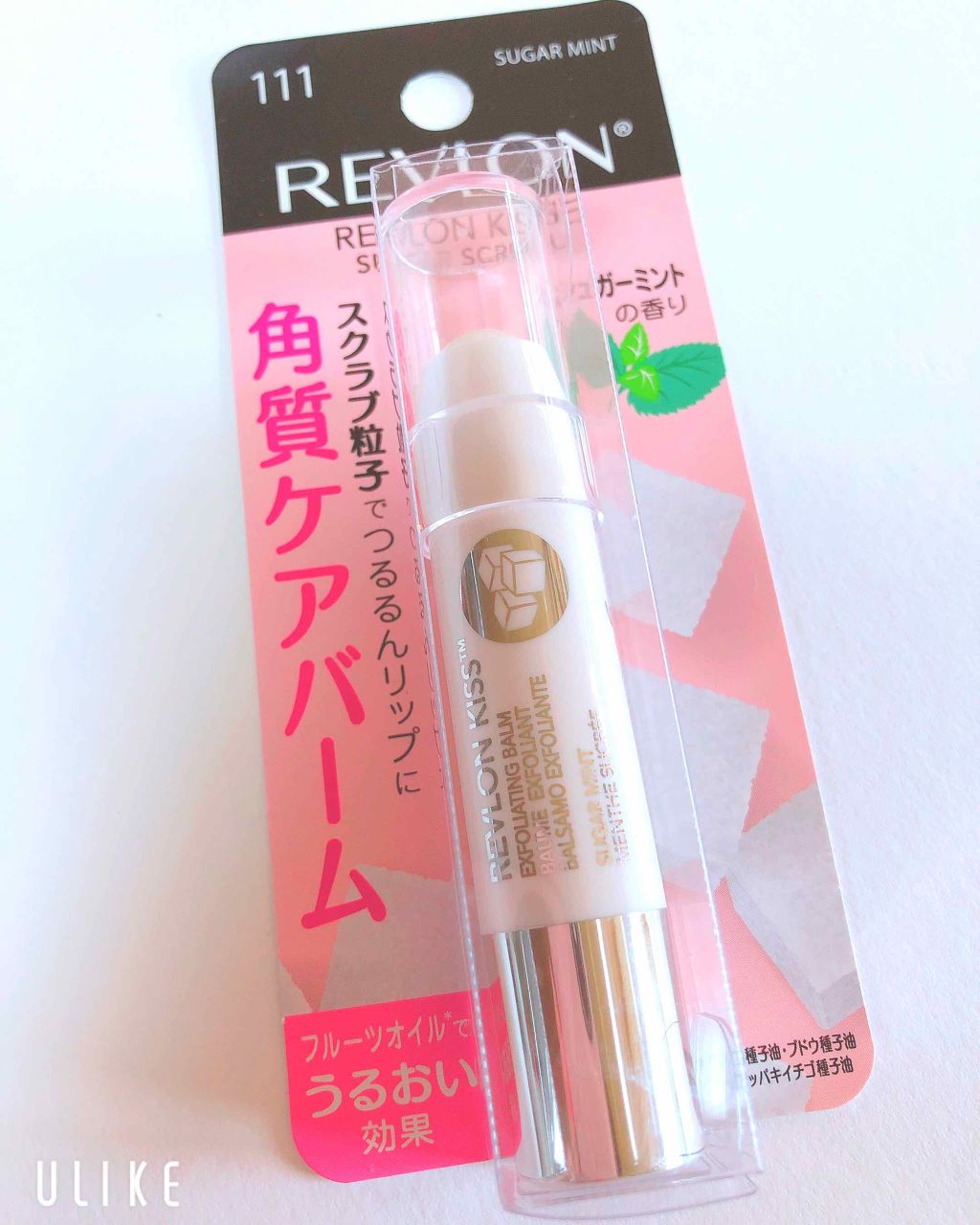 レブロン キス シュガー スクラブ/REVLON/リップスクラブを使ったクチコミ(1枚目)