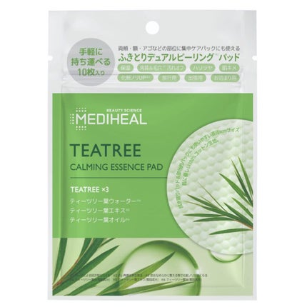 ティーツリーカーミングエッセンスパッド/MEDIHEAL/トナーパッドを使ったクチコミ(8枚目)