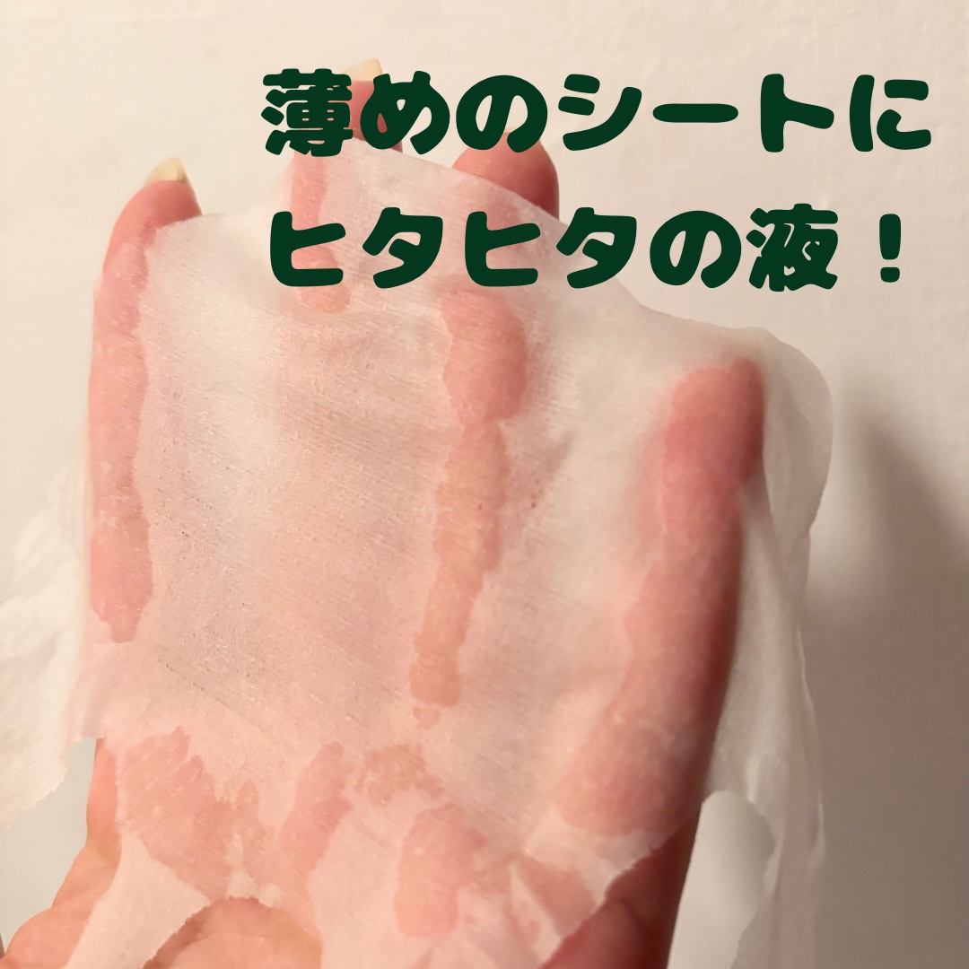 グリーンダーマ マイルドシカ カーミングケア マスク/ネイチャーリパブリック/シートマスク・パックを使ったクチコミ（3枚目）