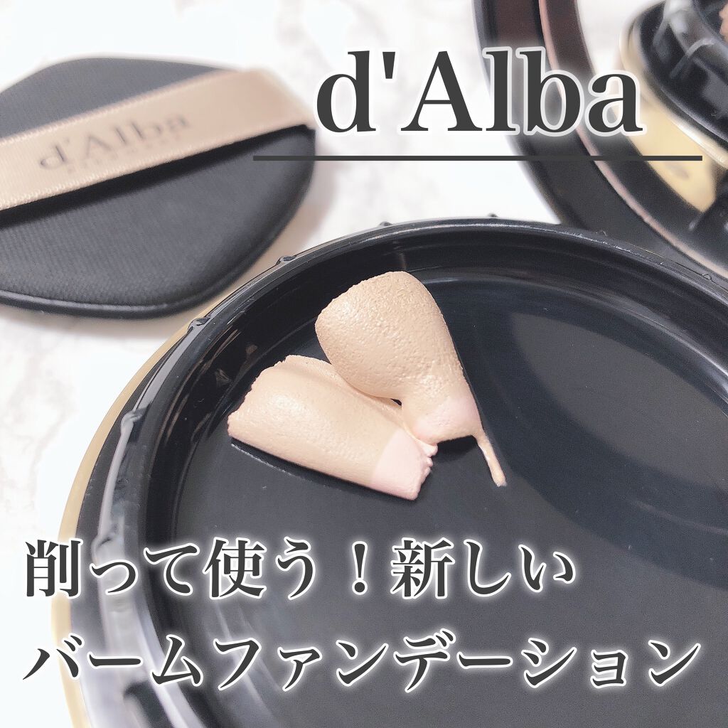 スキンフィットグラインディングセラムカバーパクト/ダルバ/その他ファンデーションを使ったクチコミ（1枚目）