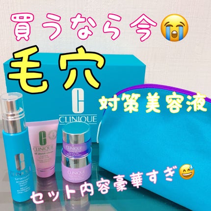 ターンアラウンド セラム AR/CLINIQUE/美容液を使ったクチコミ(1枚目)