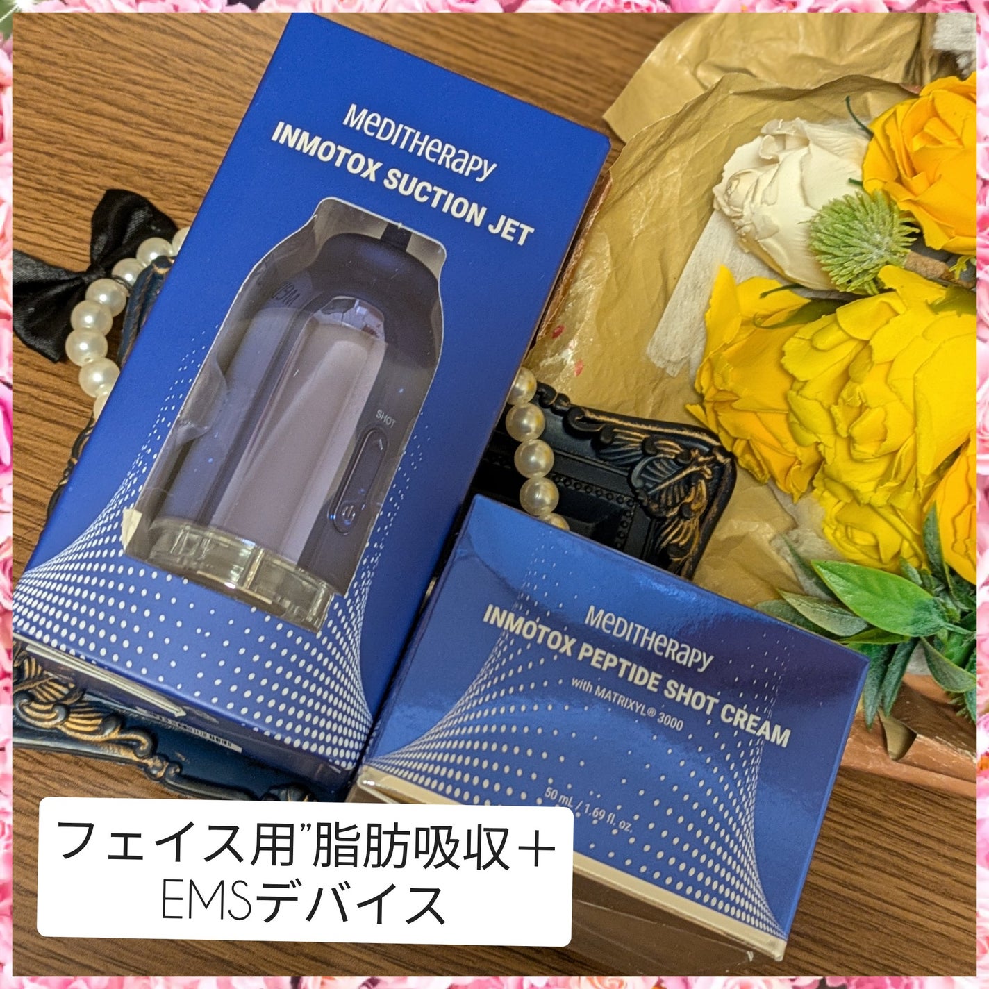 試してみた】リンクルフィットテングルアイクリーム MEDITHERAPY 試してみた】リンクルフィットテングルアイクリーム MEDITHERAPY