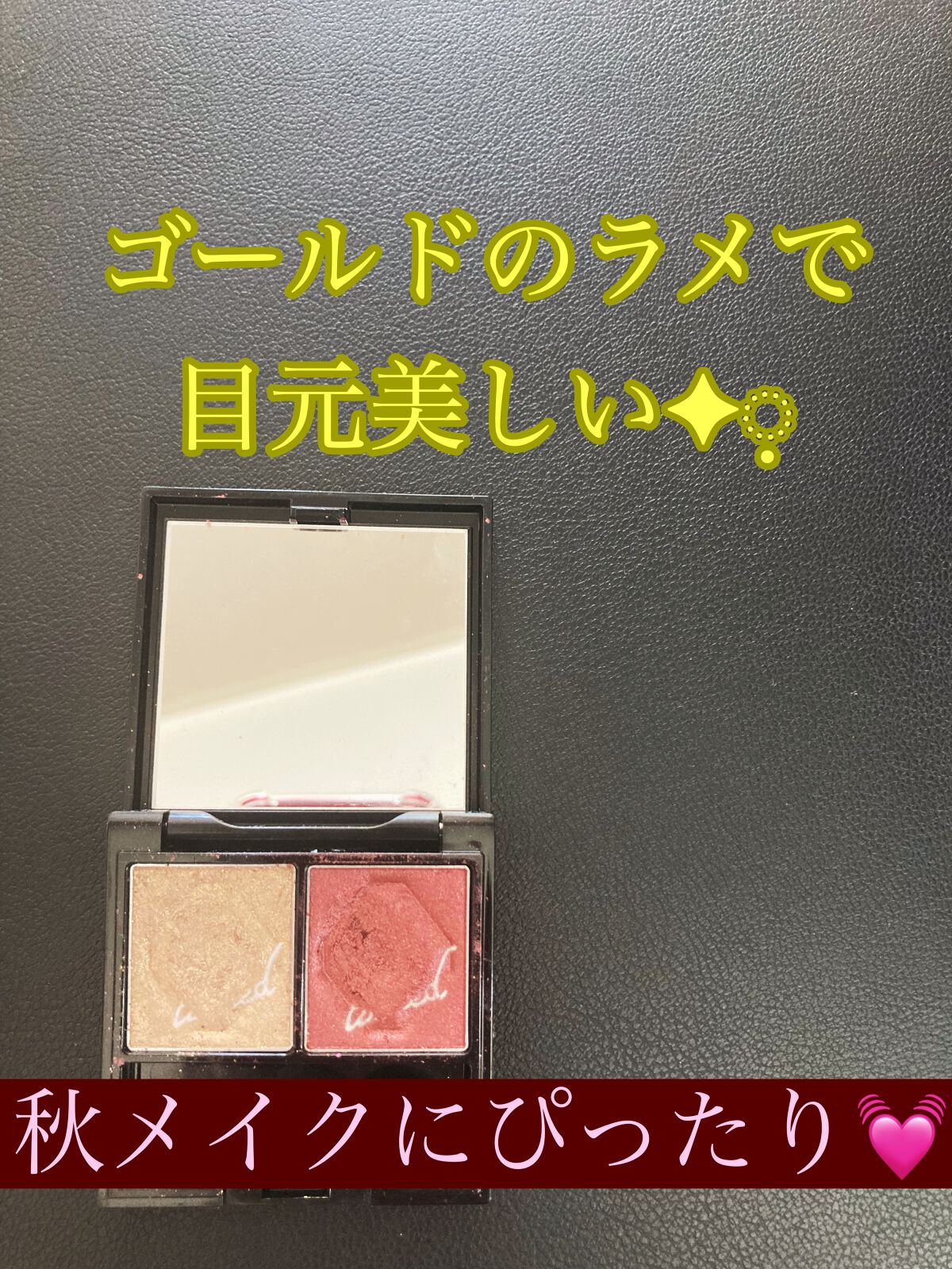 セレクト アイカラー N グロウ/ESPRIQUE/ジェル・クリームアイシャドウを使ったクチコミ(1枚目)