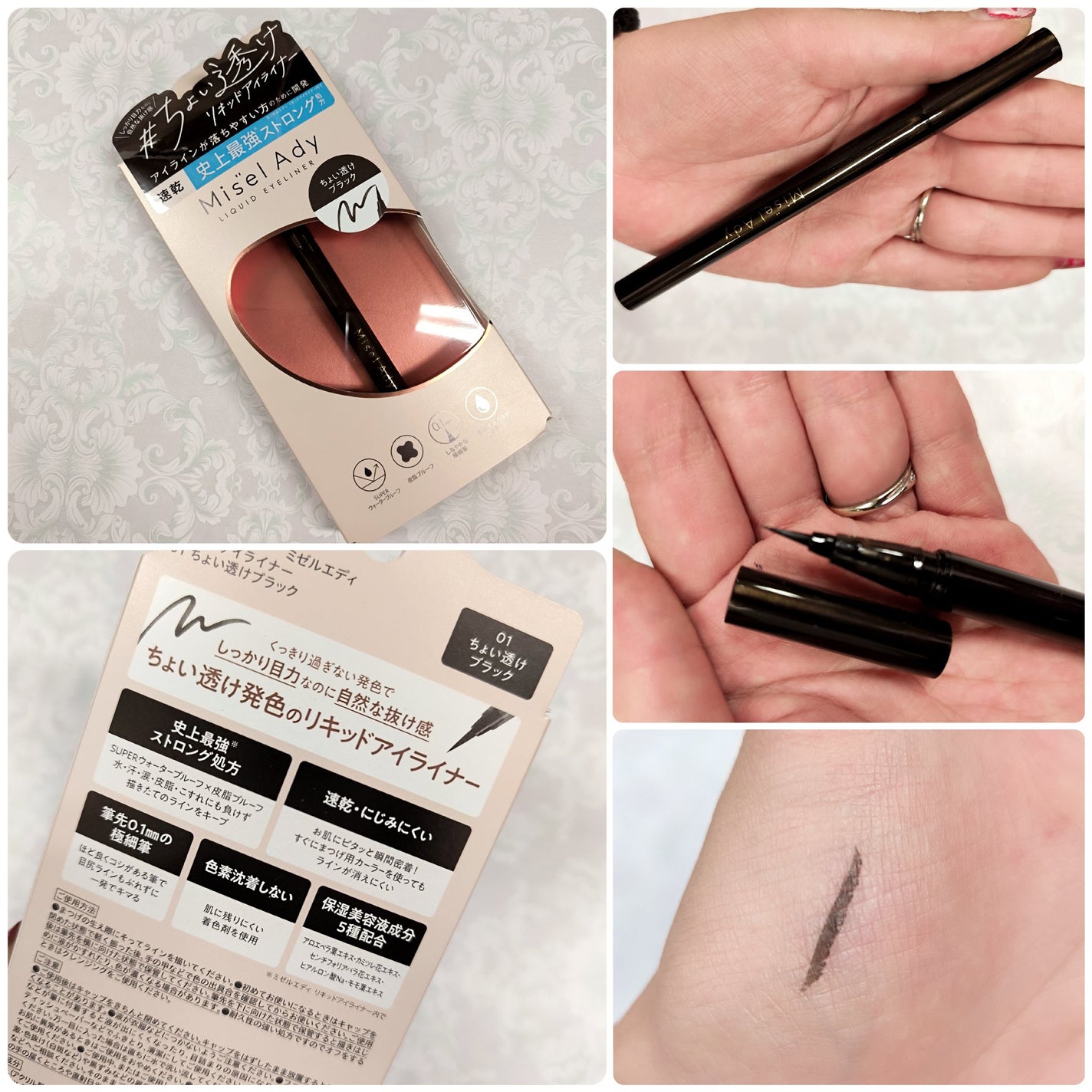 リキッドアイライナー/ミゼルエディ/リキッドアイライナーを使ったクチコミ(3枚目)