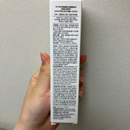 リードルショット100/VT/美容液を使ったクチコミ(4枚目)