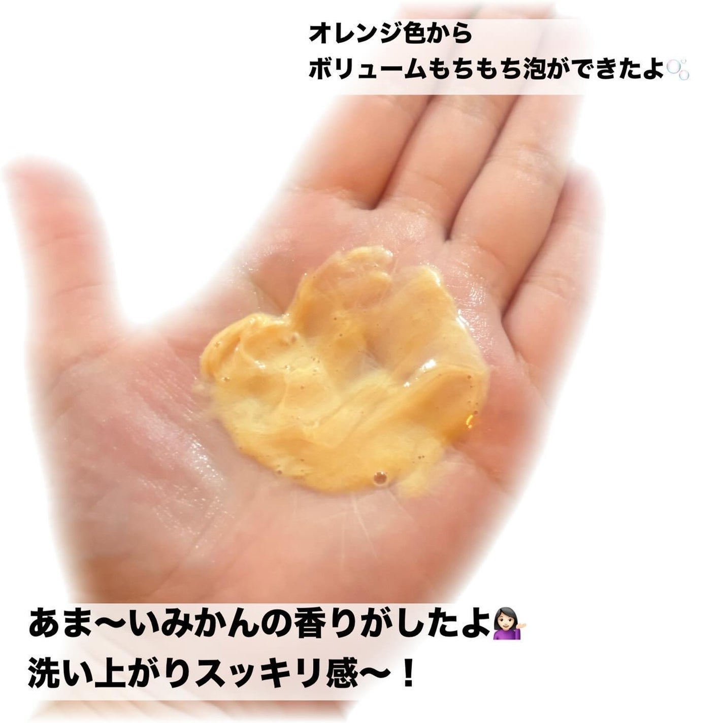 毛穴撫子 愛媛みかんの重曹泡洗顔/毛穴撫子/洗顔フォームを使ったクチコミ(2枚目)