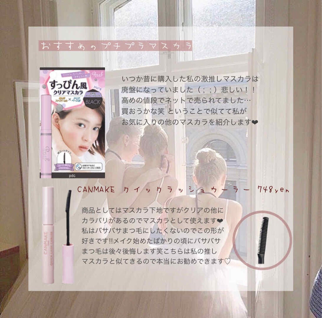 パーフェクトマルチアイズ/キャンメイク/アイシャドウパレットを使ったクチコミ(6枚目)