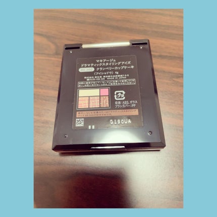 ドラマティックスタイリングアイズ/マキアージュ/アイシャドウパレットを使ったクチコミ(4枚目)