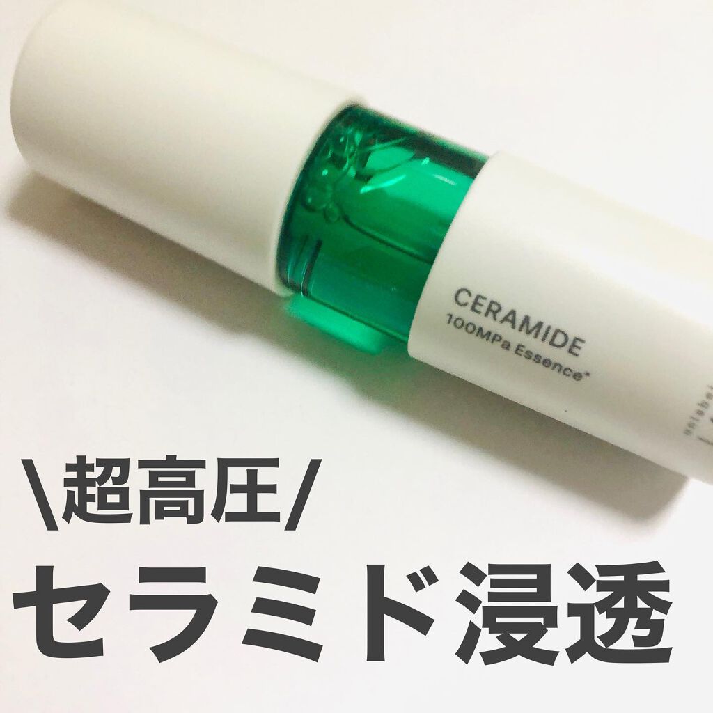 CM エッセンス/unlabel/美容液を使ったクチコミ(1枚目)