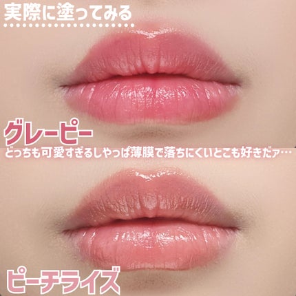 ノーウェアリップスティック バーミンググロー/espoir/口紅を使ったクチコミ(8枚目)