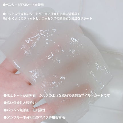 ティーツリーケアソリューション アンプルマスクJEX/MEDIHEAL/シートマスク・パックを使ったクチコミ(4枚目)