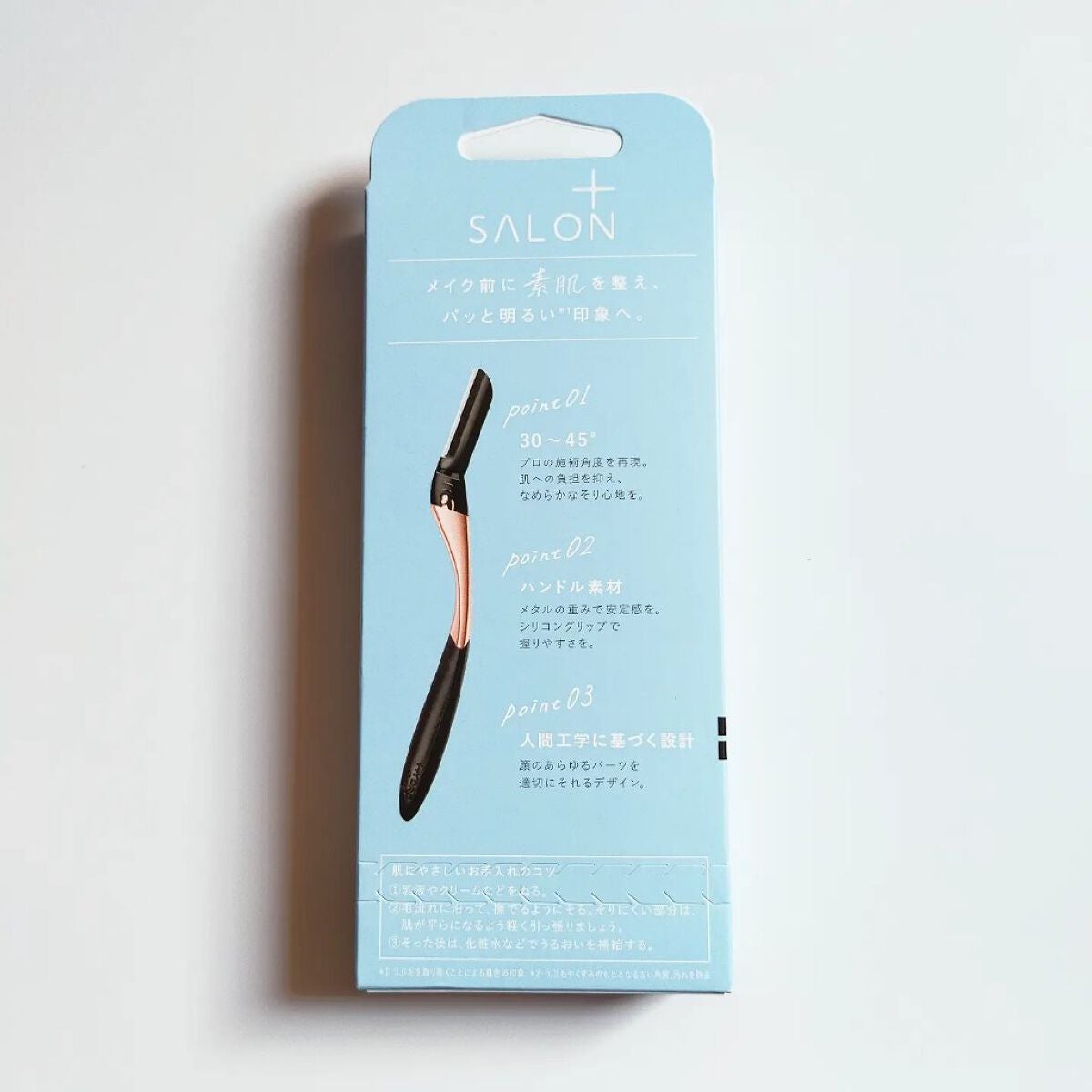 サロンプラス トーンアップ フェイススムーサー ホルダー(刃付き)/サロンプラス/シェーバーを使ったクチコミ(4枚目)