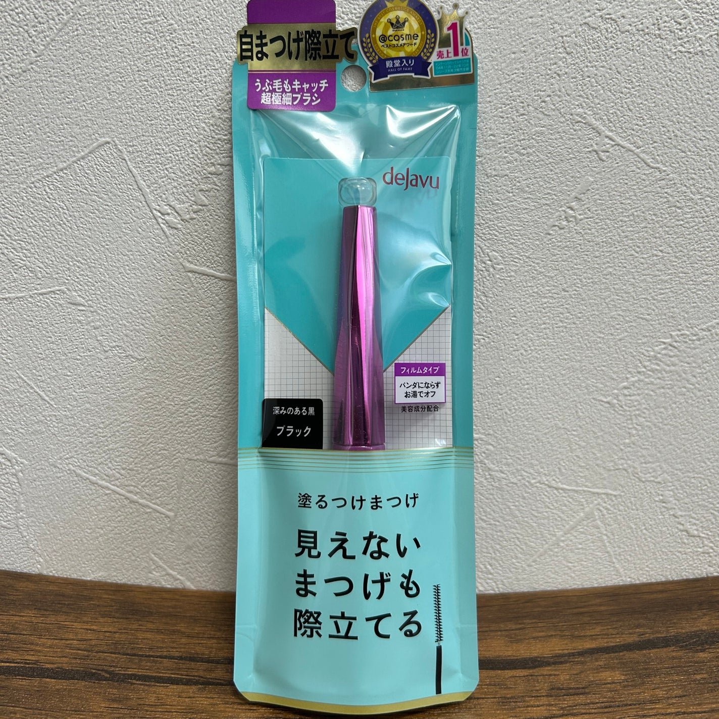 「塗るつけまつげ」自まつげ際立てタイプ/デジャヴュ/マスカラを使ったクチコミ(1枚目)